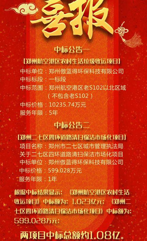 万吨级低温硫酸法提锂项目与千吨级精炼铷铯盐项目达产将优化公司