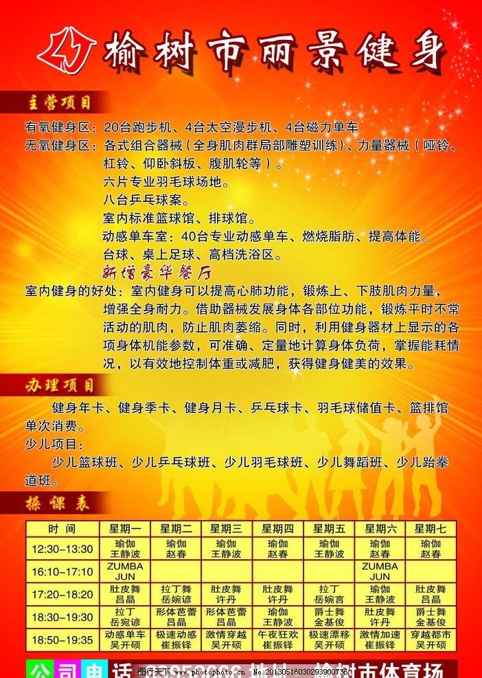龙源技术涨000%成交额958814万元今日主力净流入-76