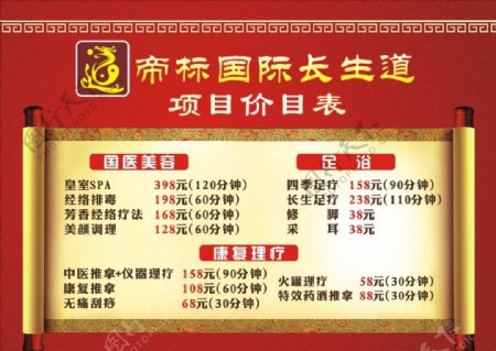 圣元集团在陕投资企业注销3年前投建20亿元羊乳项目